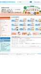 Mobile Screenshot of kenpo.ja-shizuoka.or.jp